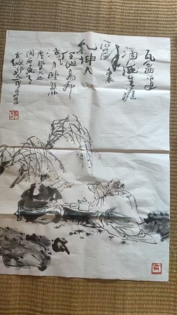 明杰文化藏品