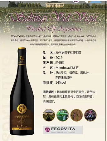 梅雅酒庄