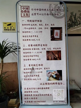 鄞州中医文化馆