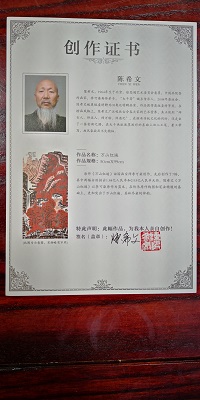 中国当代名家书画大全