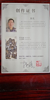 中国当代名家书画大全