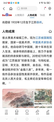 尚君励