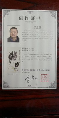 中国当代名家书画大全