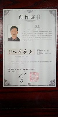 中国当代名家书画大全