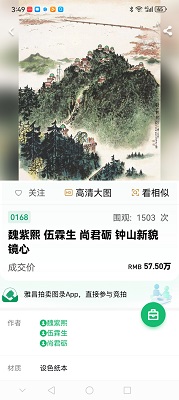 尚君励