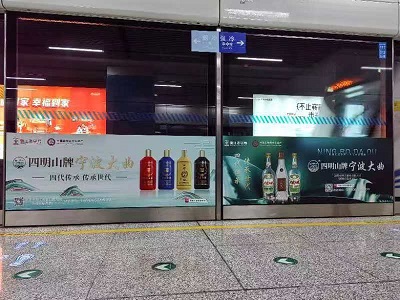宁波大曲系列酒