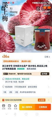 宁波大曲系列酒