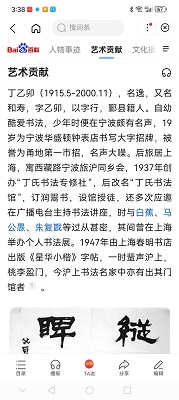 丁一卯