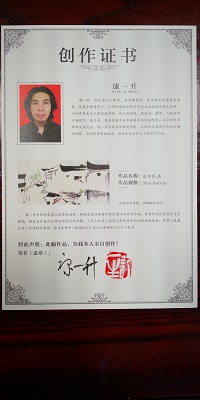 中国当代名家书画大全