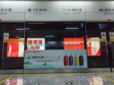 宁波大曲系列酒