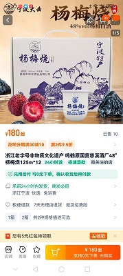 宁波大曲系列酒
