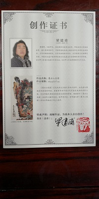 中国当代名家书画大全