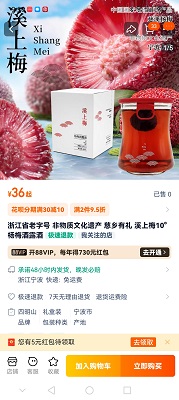 宁波大曲系列酒