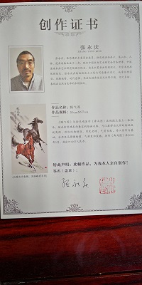 中国当代名家书画大全