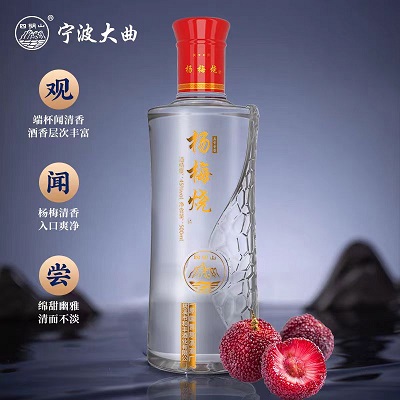 宁波大曲系列酒