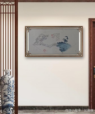 陆俨少