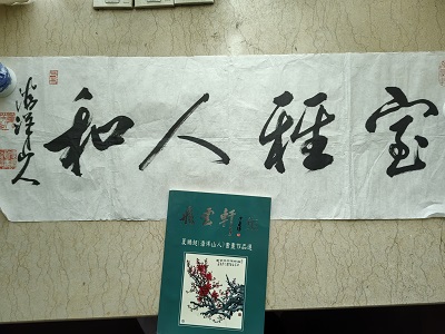 夏鹏超
