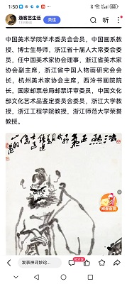 吴山明
