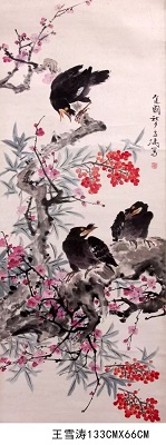 施善宝藏品