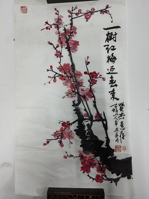 古野山人