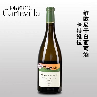 卡特维拉红酒