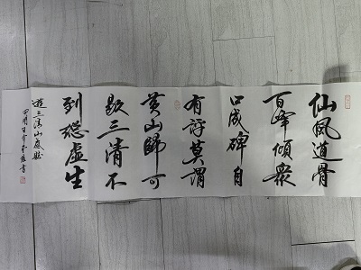 王介堂