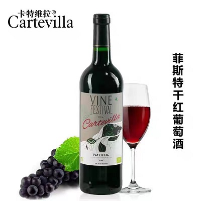 卡特维拉红酒