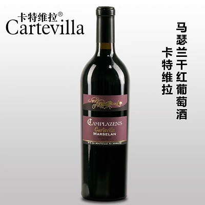 卡特维拉红酒
