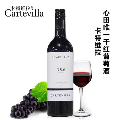 卡特维拉红酒