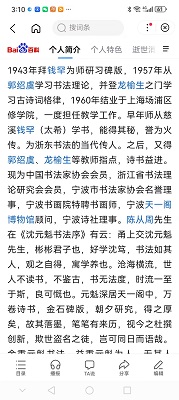 沈元魁