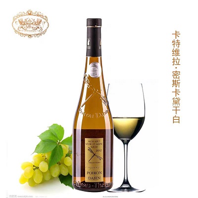 卡特维拉红酒