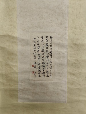 沈元魁