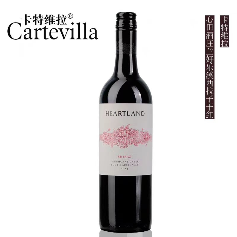 卡特维拉红酒