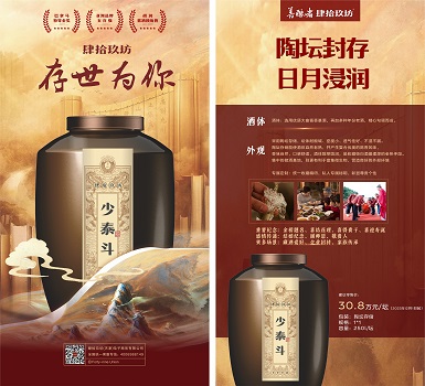 肆拾玖坊