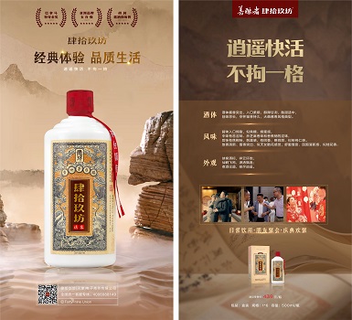 肆拾玖坊