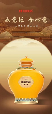 肆拾玖坊