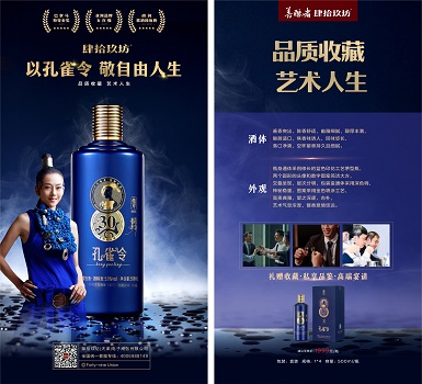 肆拾玖坊