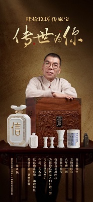 肆拾玖坊