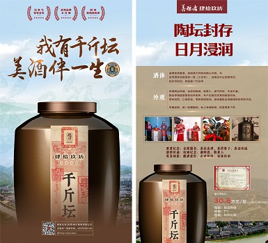 肆拾玖坊