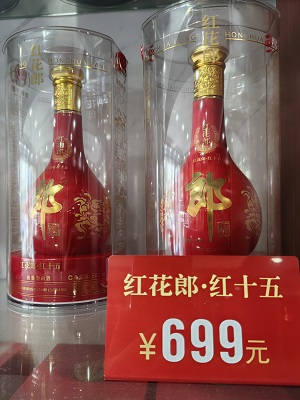 郎酒庄园