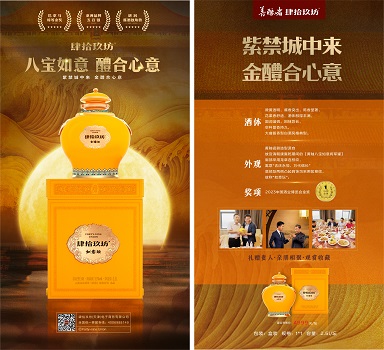 肆拾玖坊