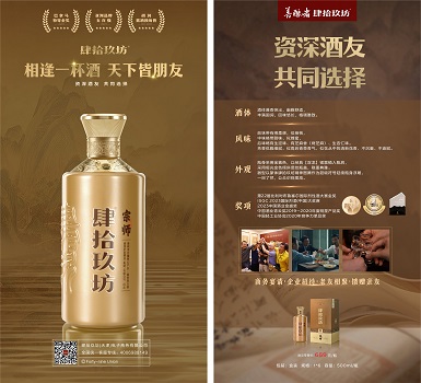 肆拾玖坊