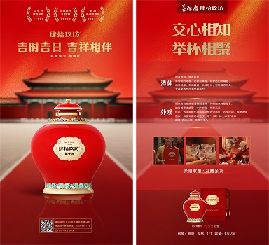 肆拾玖坊