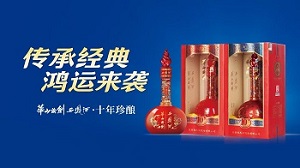 西凤酒