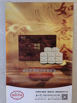 月影轩茶庄   醉墨轩画廊