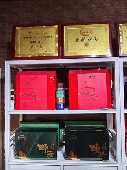 月影轩茶庄   醉墨轩画廊