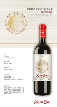 笨鸟酒业自营系列进口葡萄酒