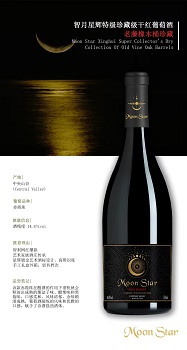 笨鸟酒业自营系列进口葡萄酒