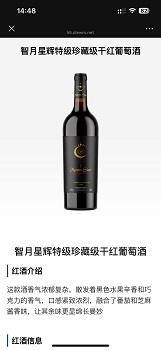笨鸟酒业自营系列进口葡萄酒