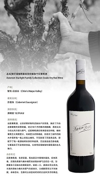 笨鸟酒业自营系列进口葡萄酒